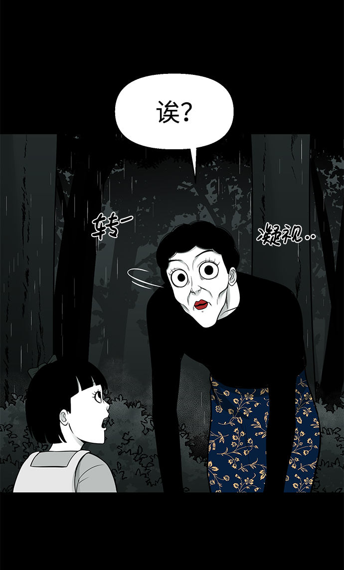 第23话71