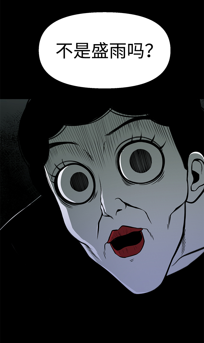 第23话72