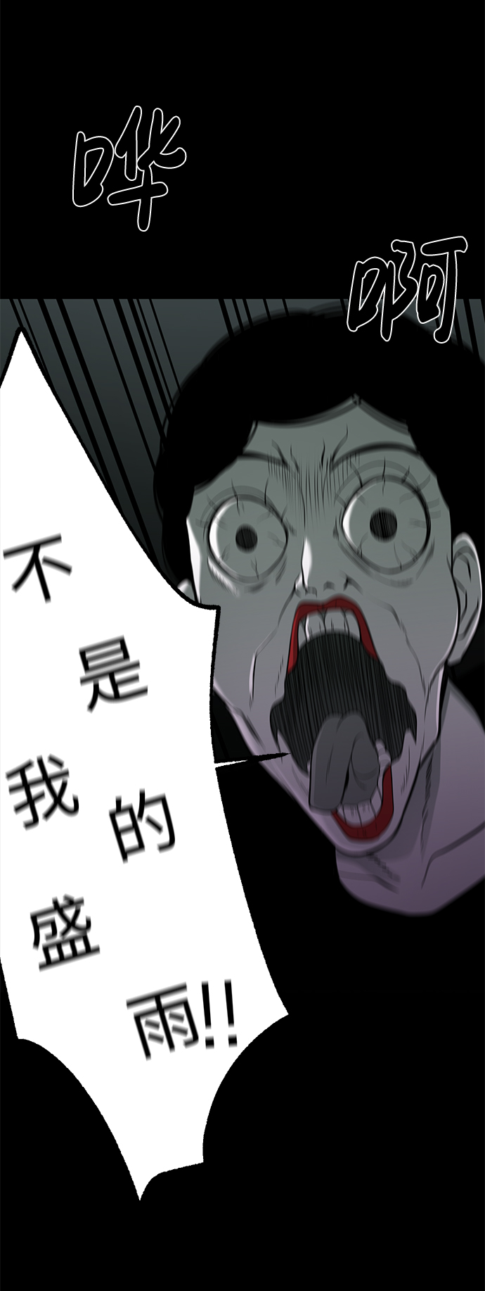 第23话75