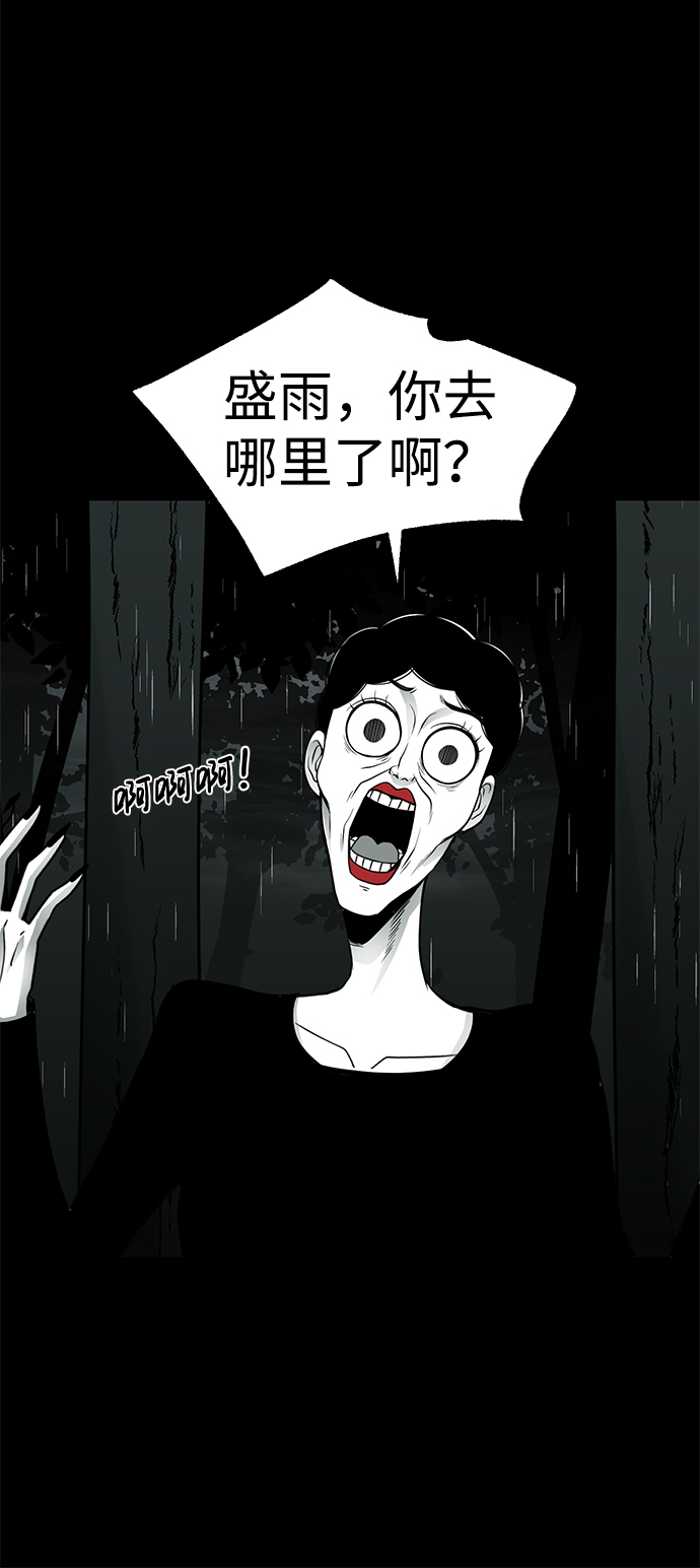 第23话76