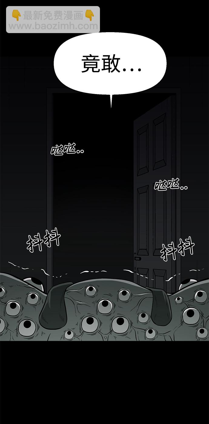 第23话9