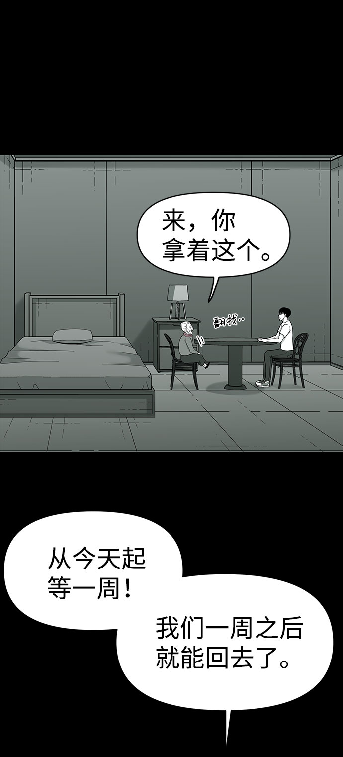 第24话1