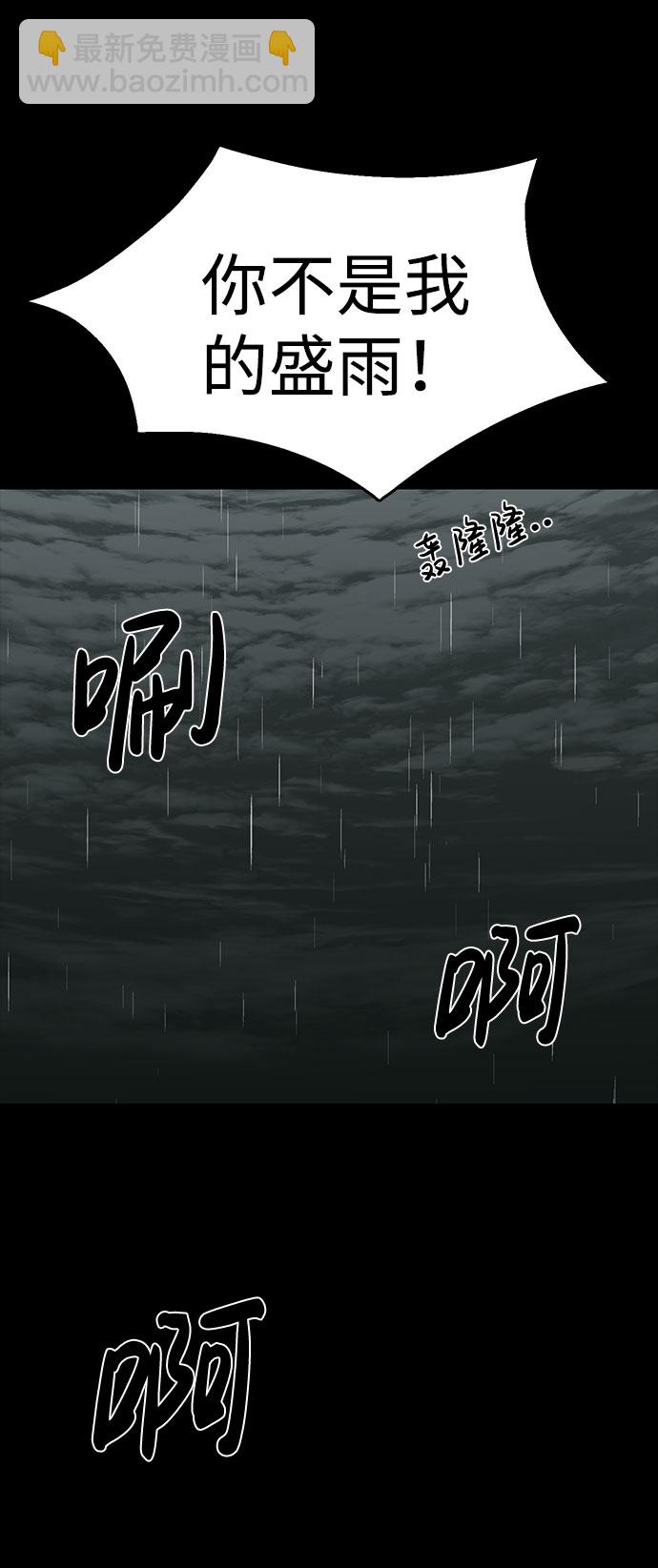 第24话10