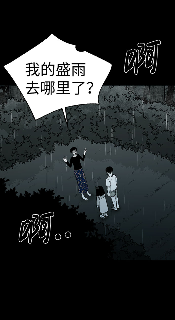 第24话11