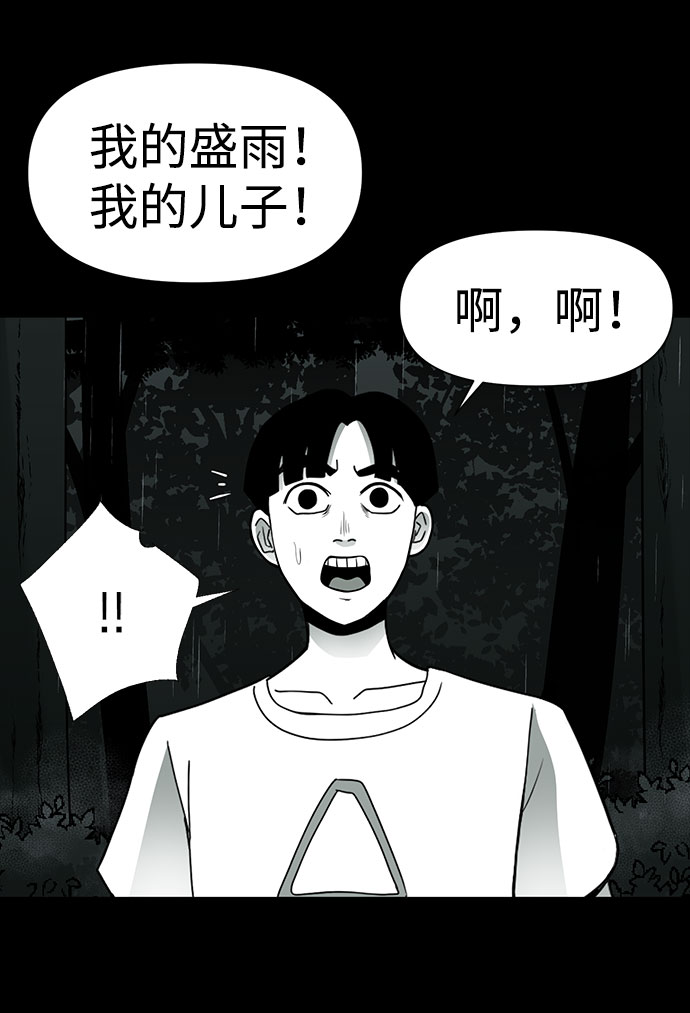 第24话17