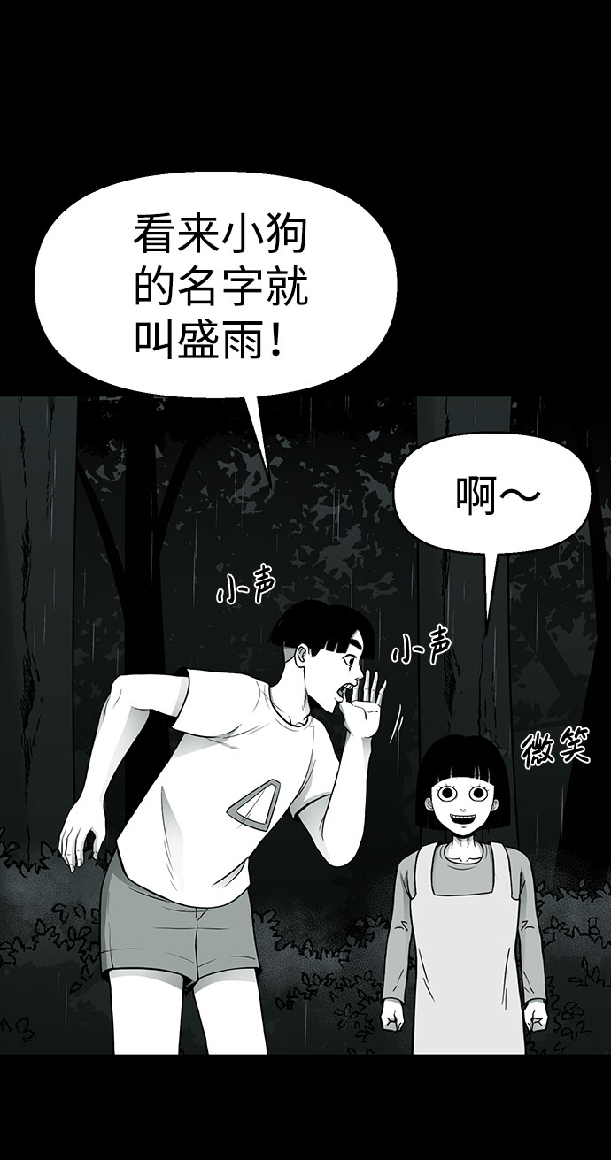 第24话18