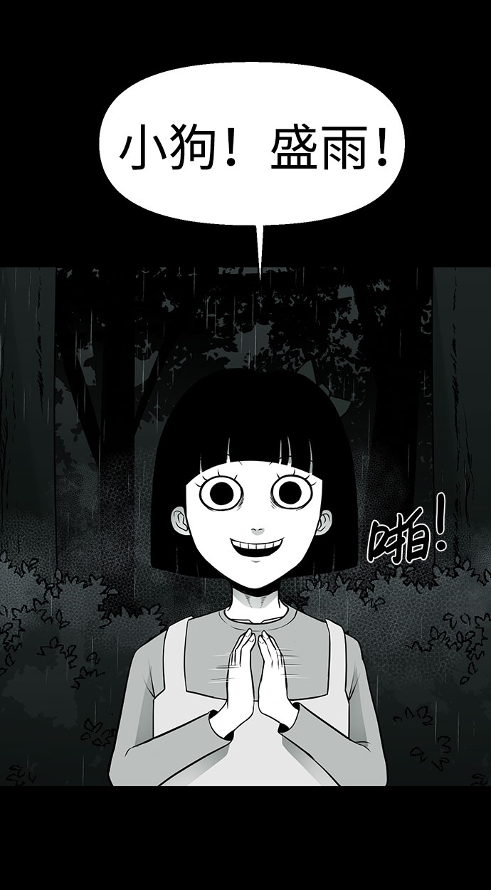 第24话19
