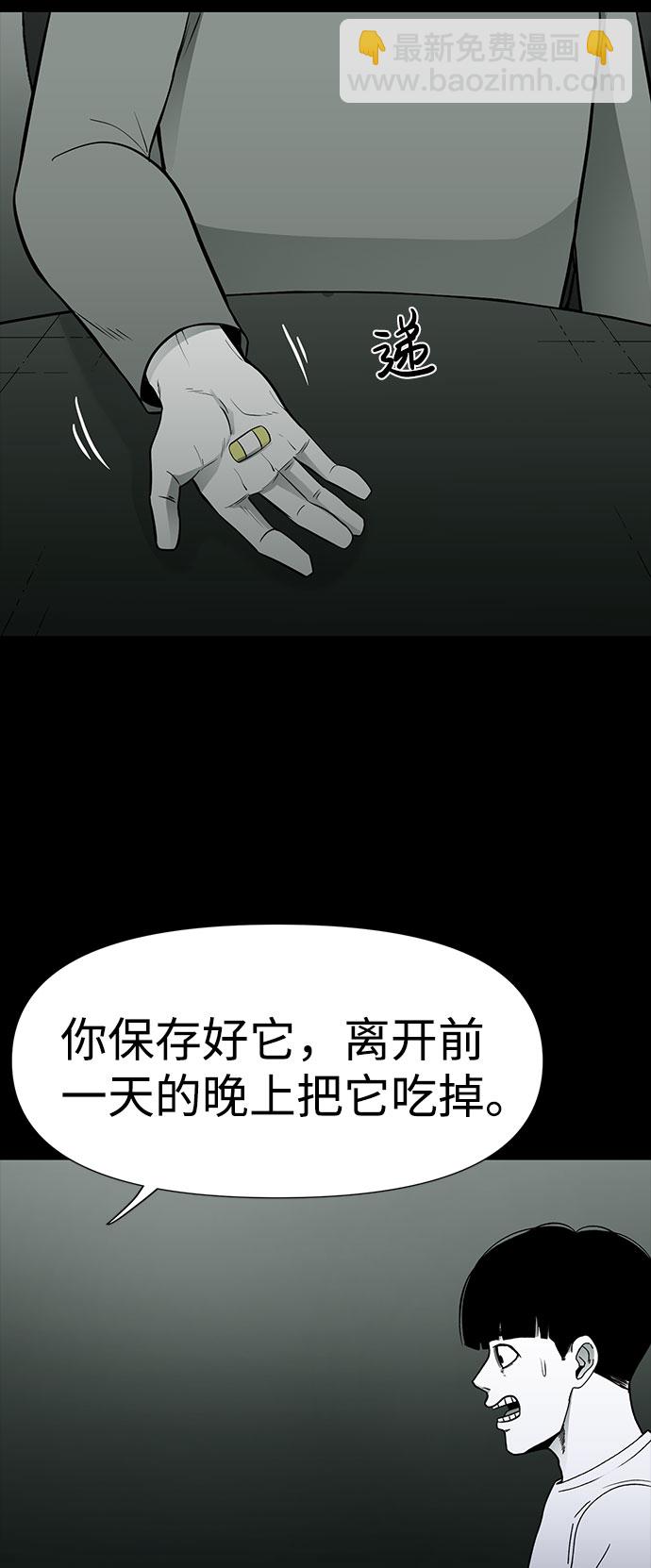 第24话2