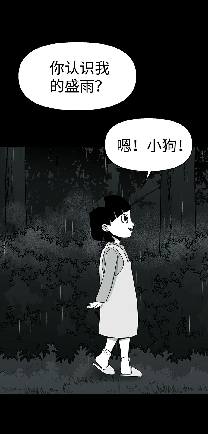 第24话21