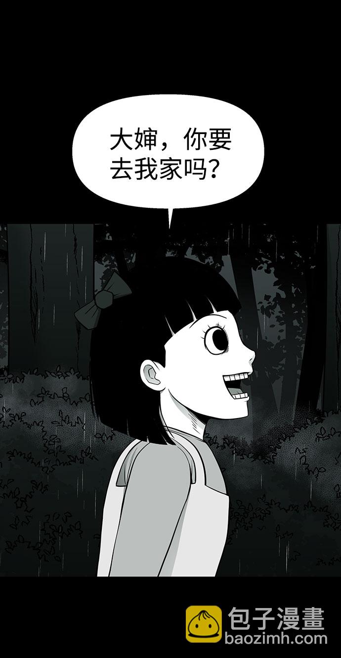 第24话24