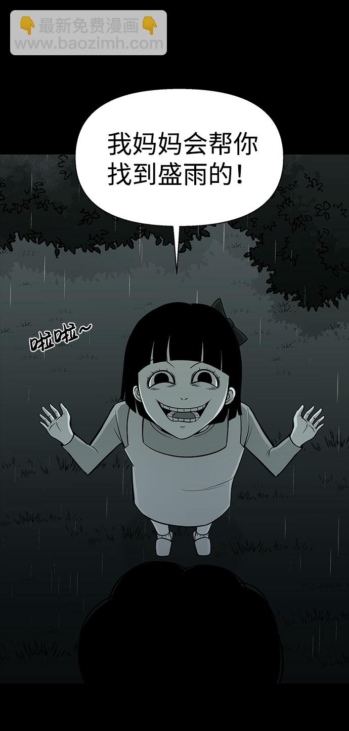 第24话25