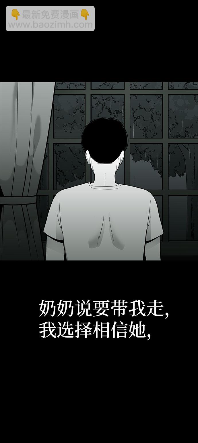 第24话29