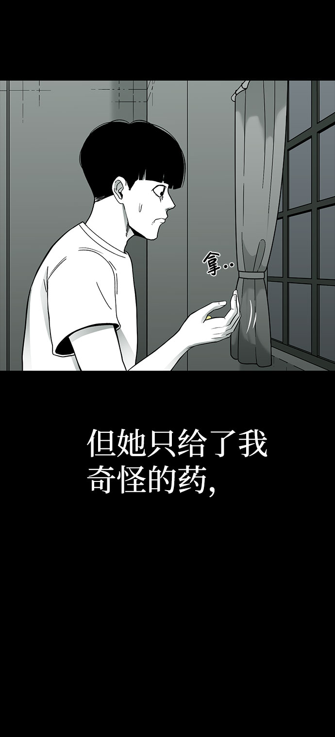 第24话30