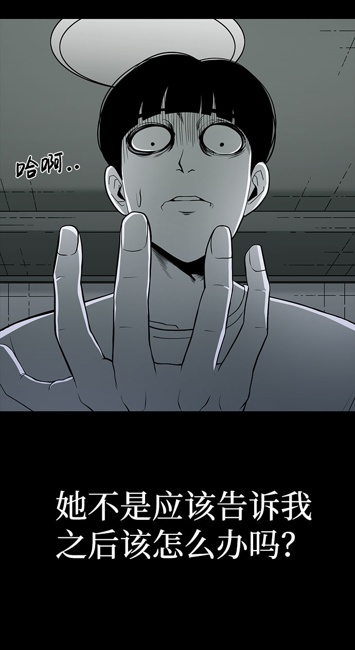 第24话31
