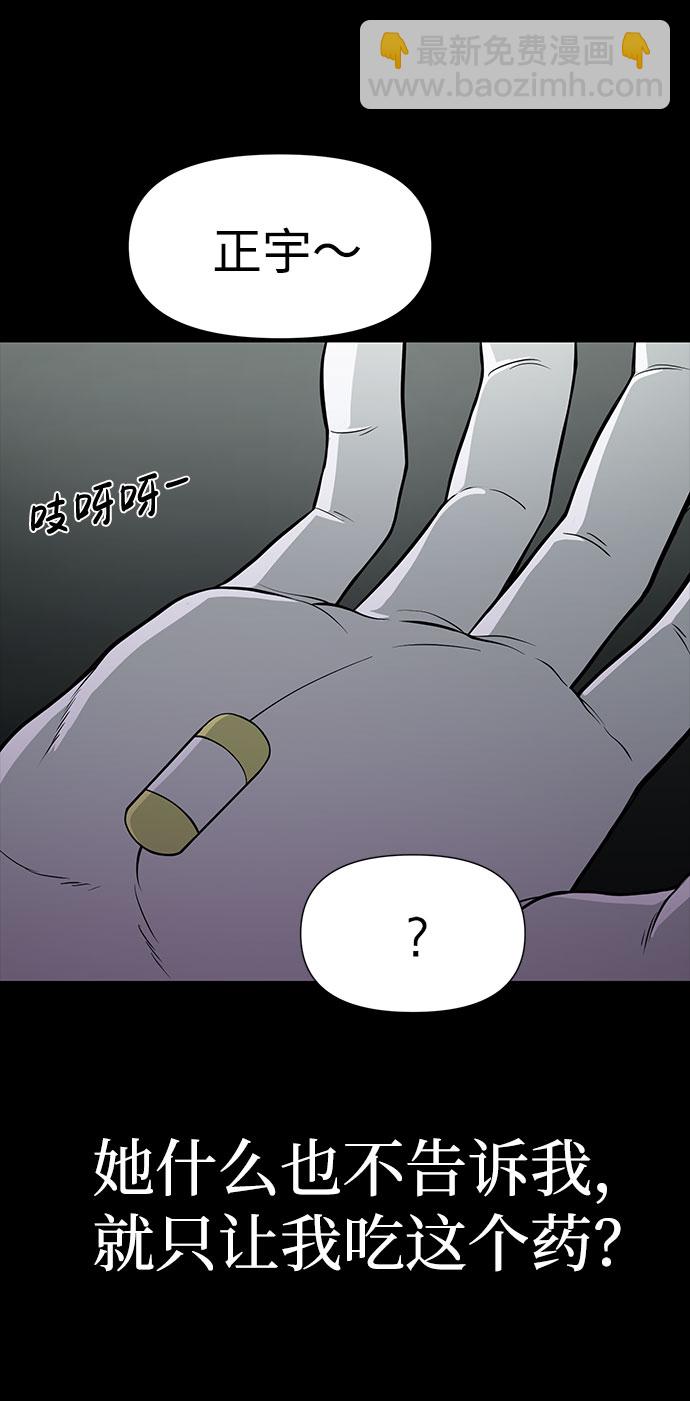 第24话32