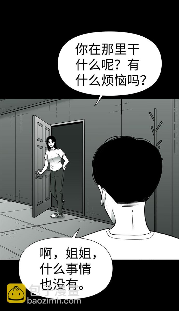 第24话33
