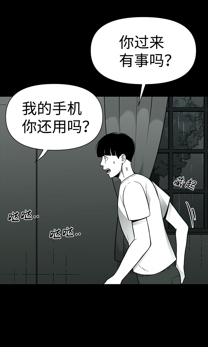第24话34