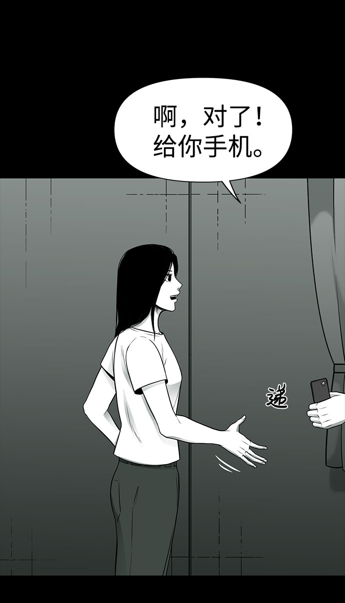 第24话35