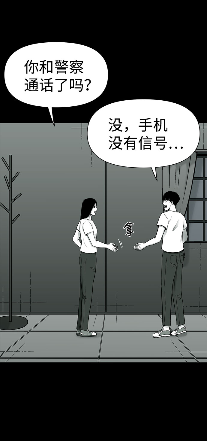 第24话36