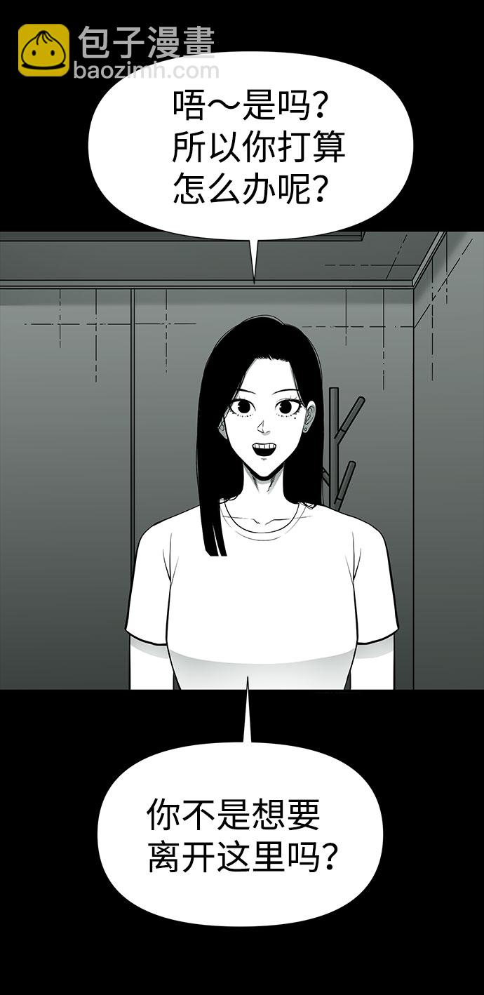 第24话37