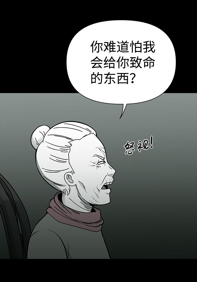 第24话4