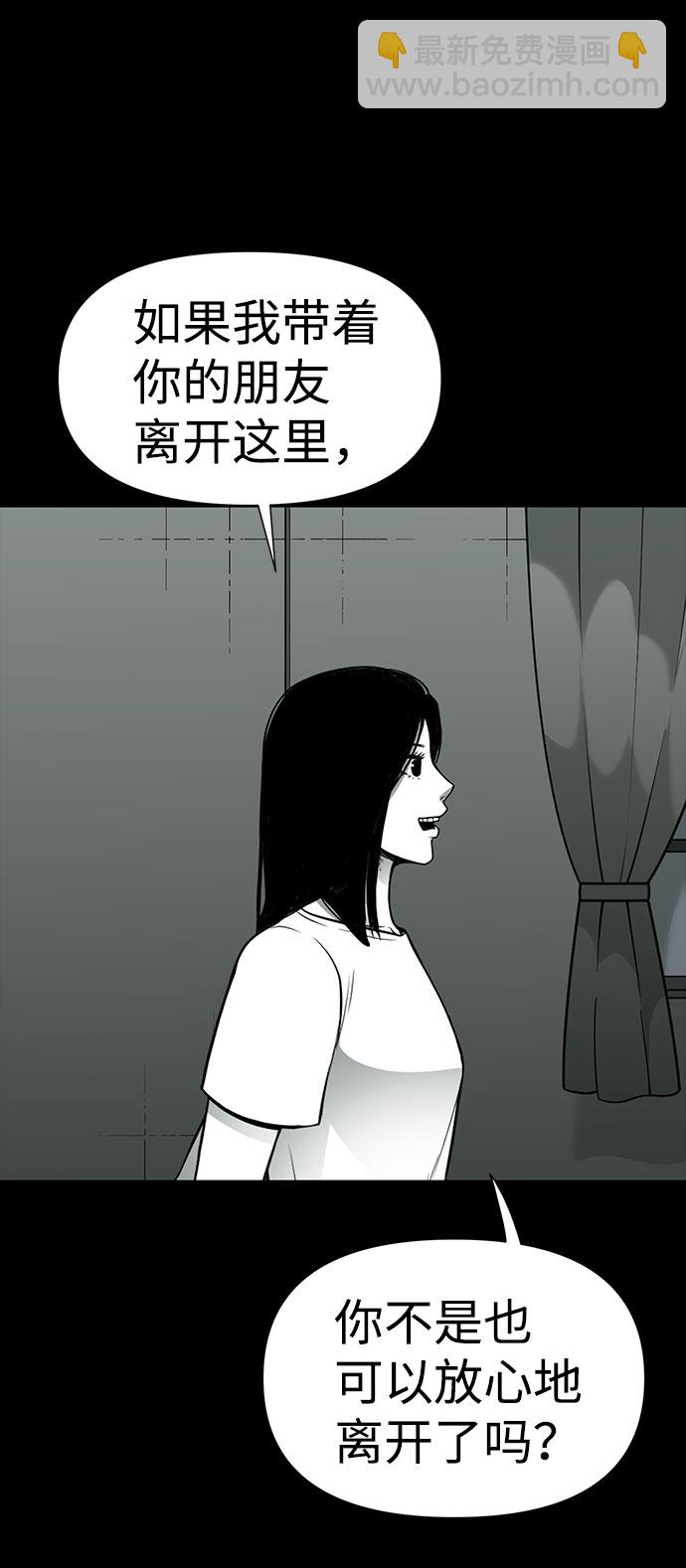 第24话42