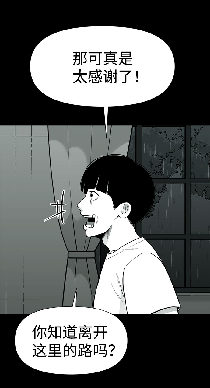 第24话43