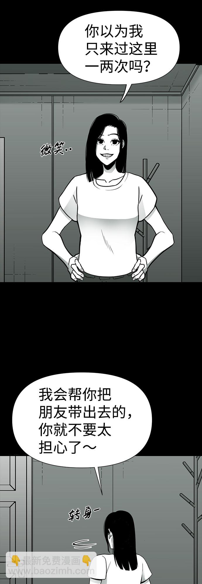 第24话44
