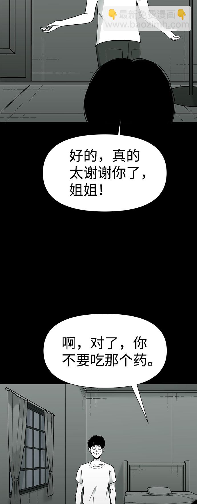 第24话45