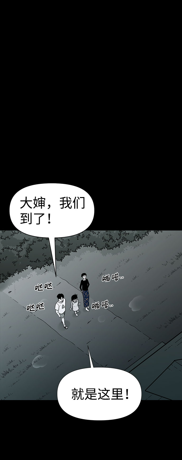 第24话49