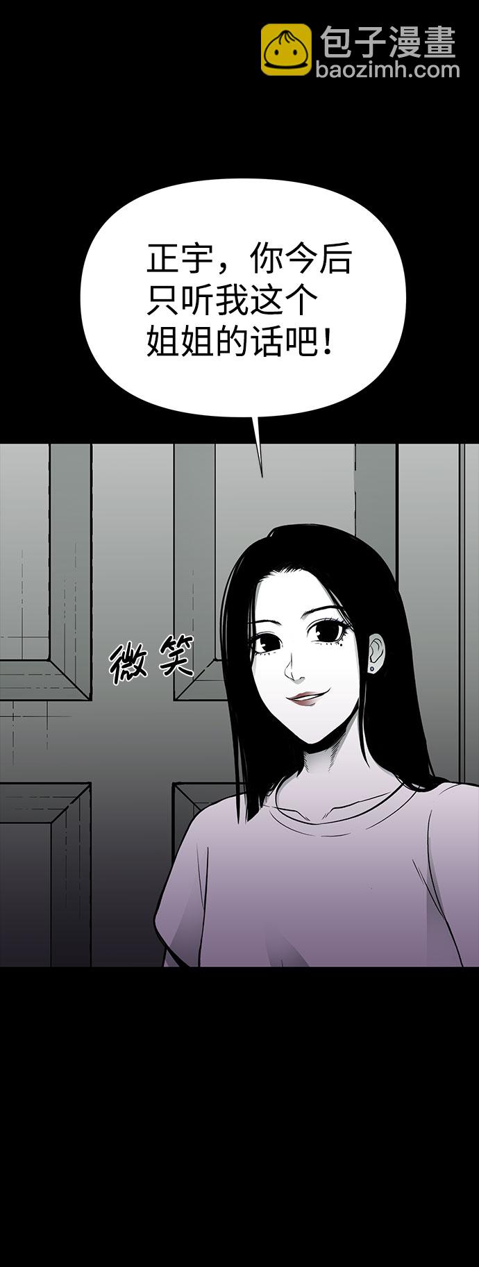 第24话52