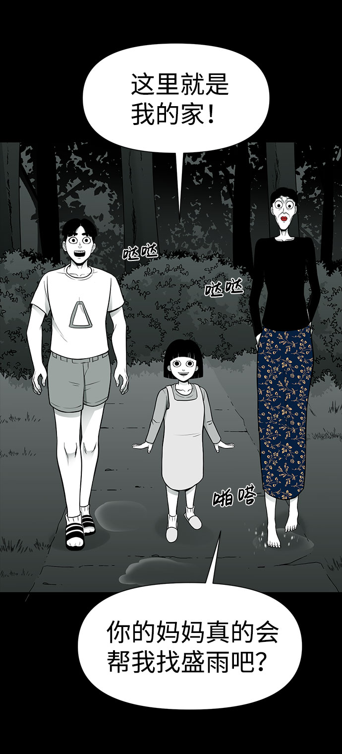 第24话54