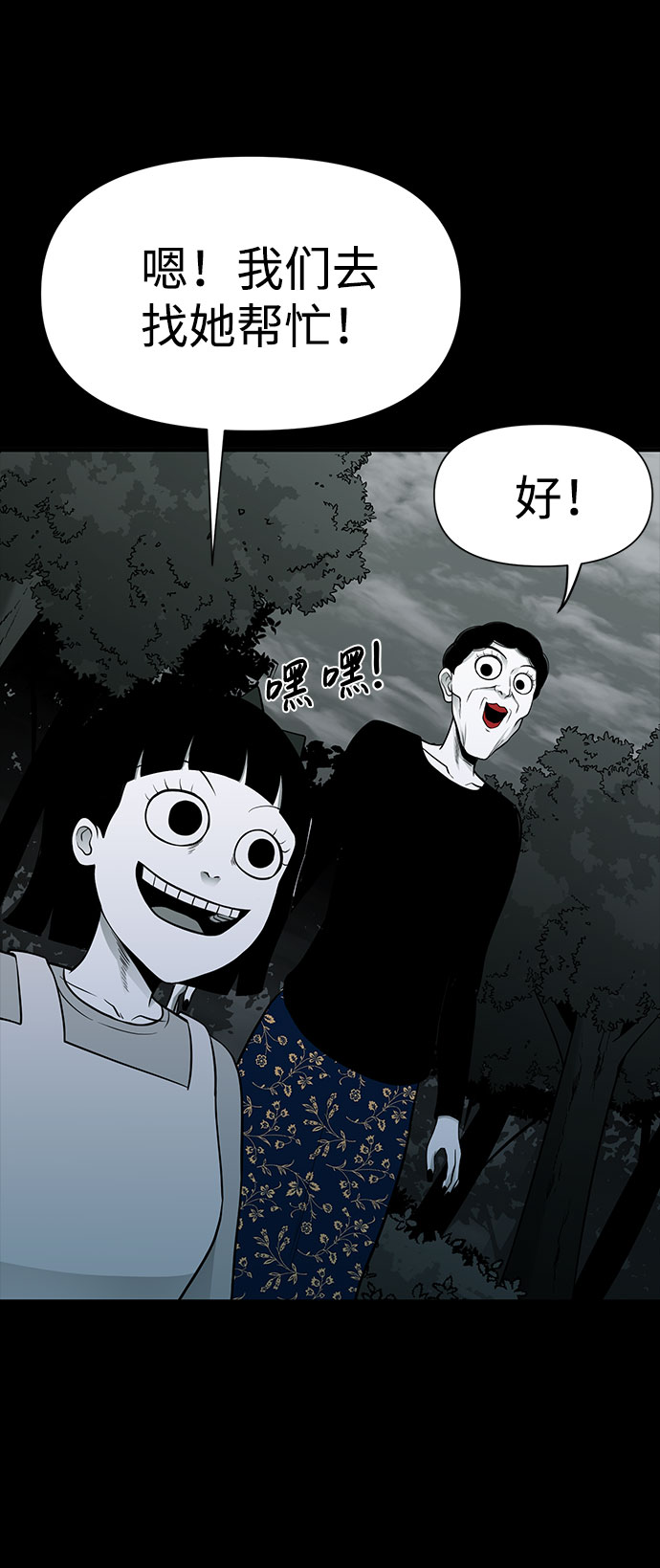 第24话55