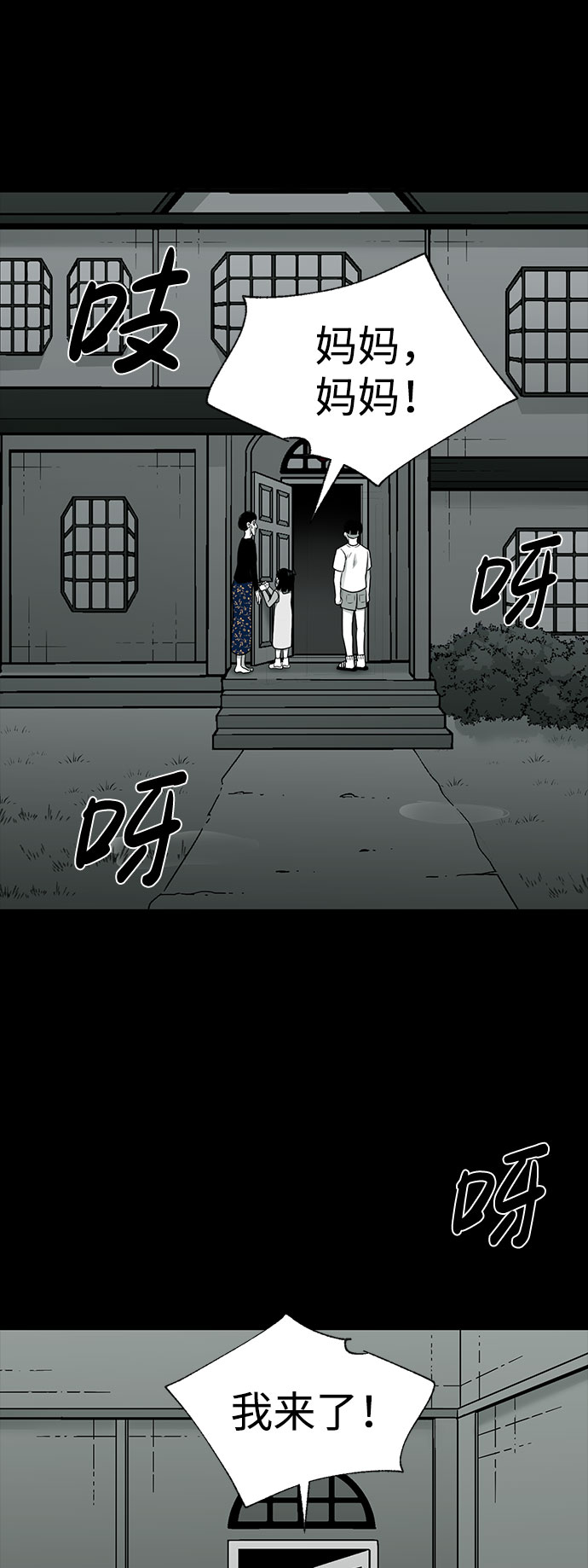 第24话56