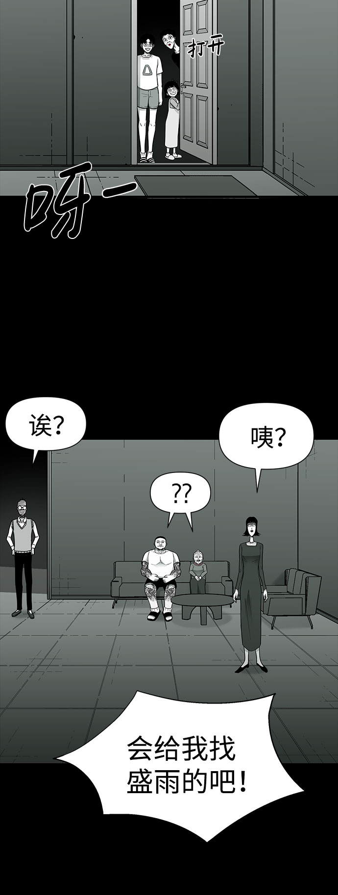 第24话57