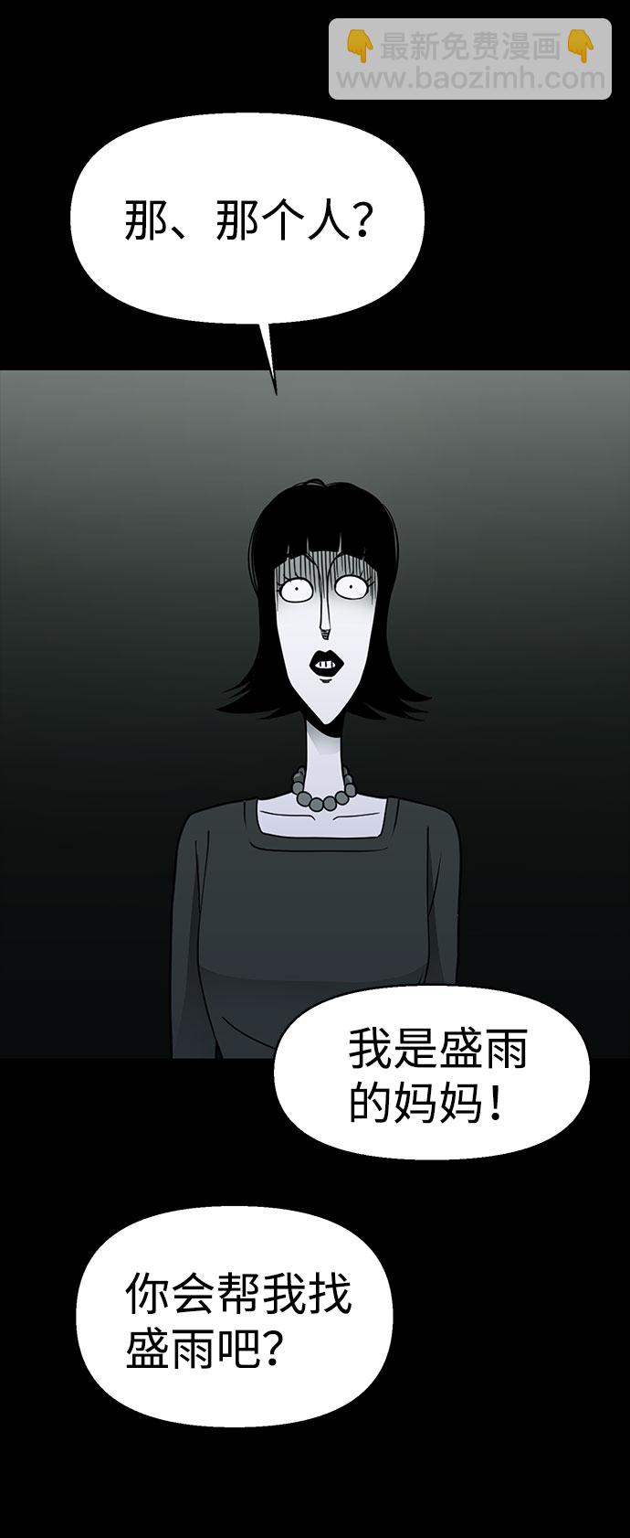 第24话58