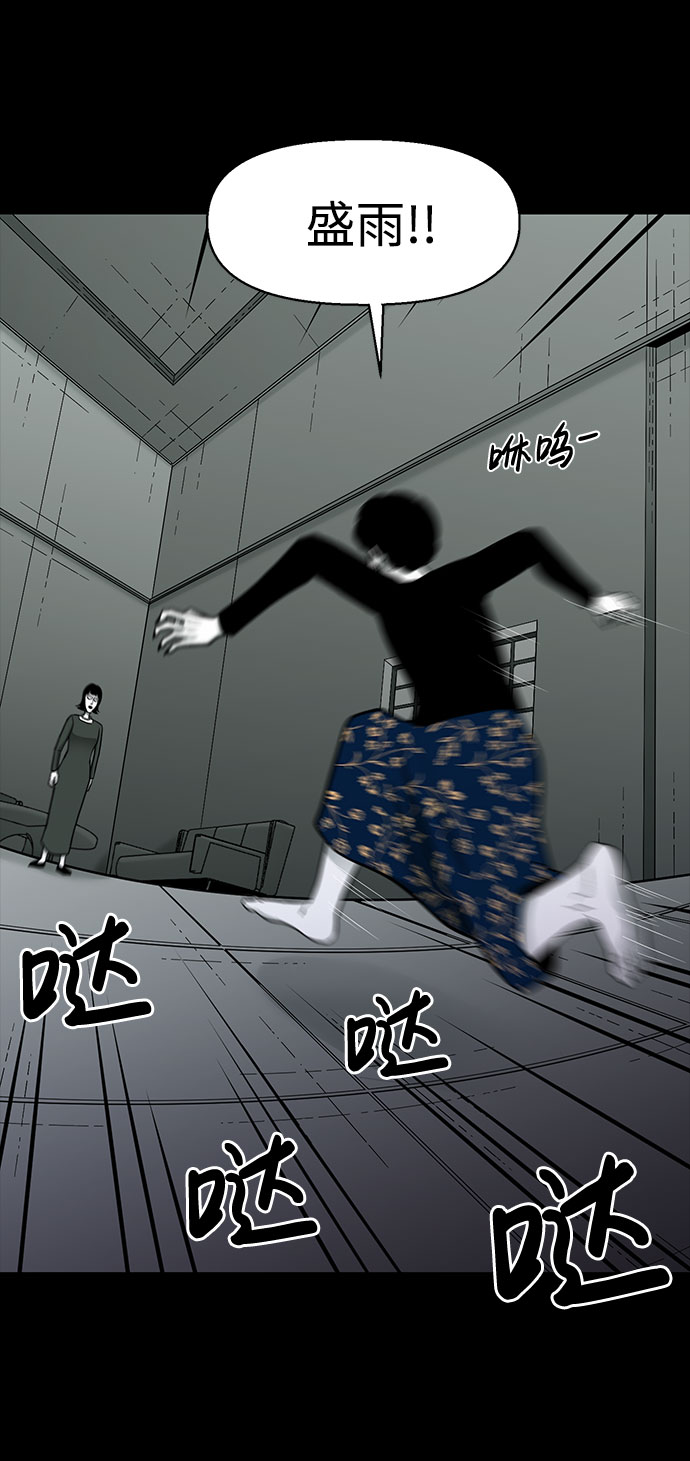 第24话59