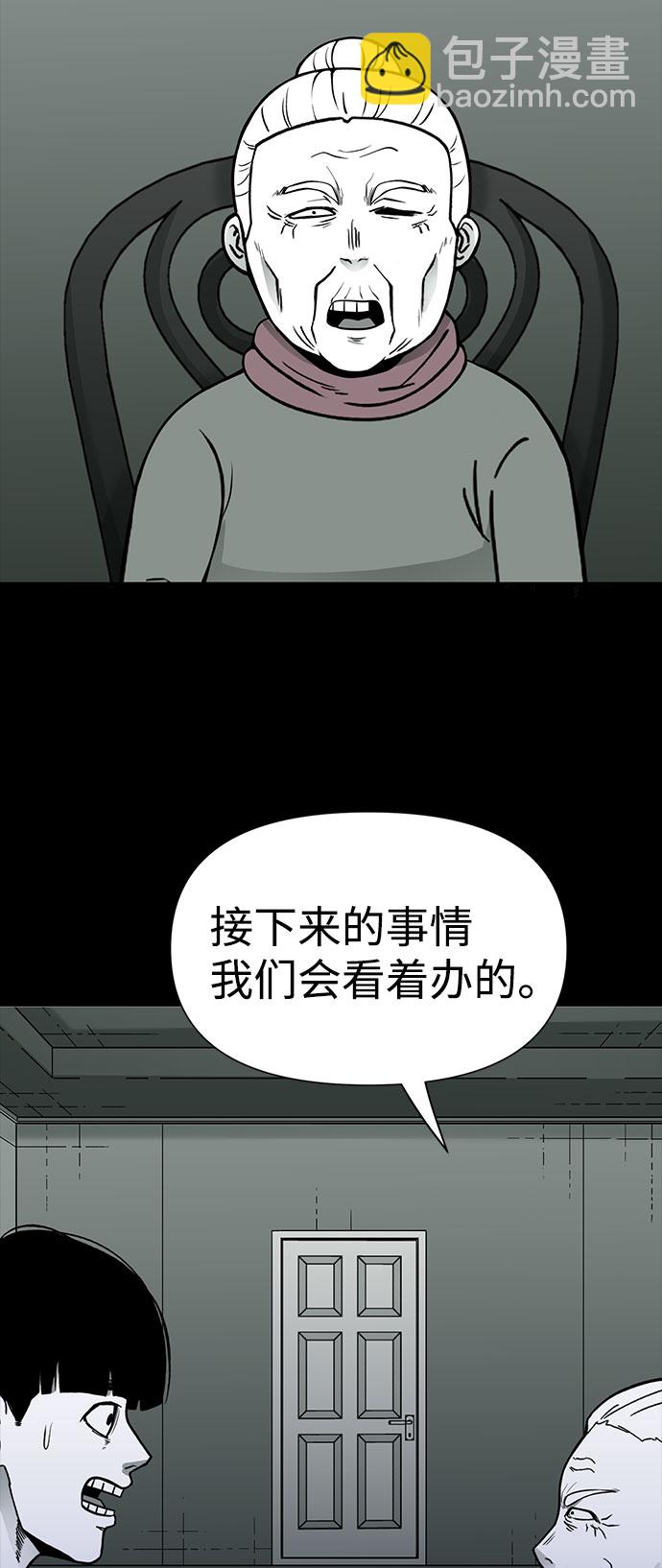 第24话6