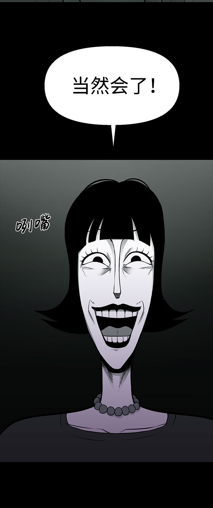 第24话62