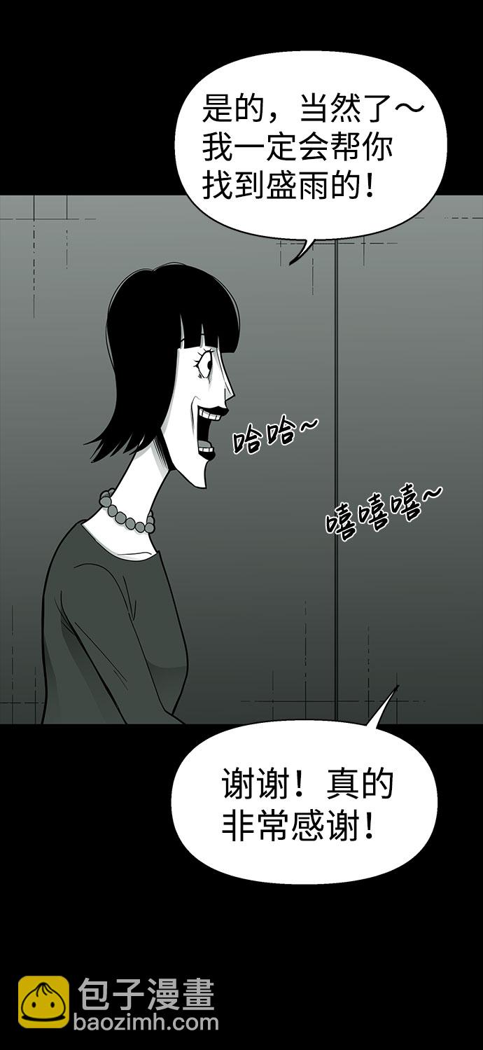 第24话64