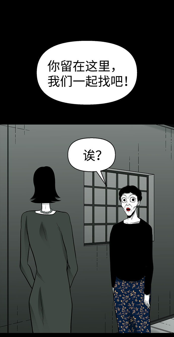 第24话66