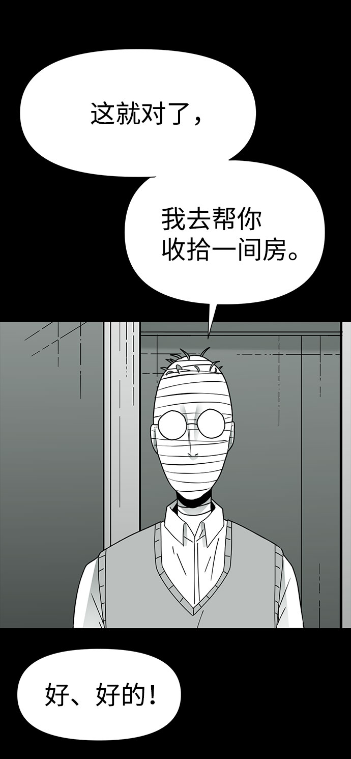 第24话69