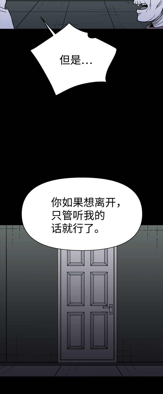 第24话7