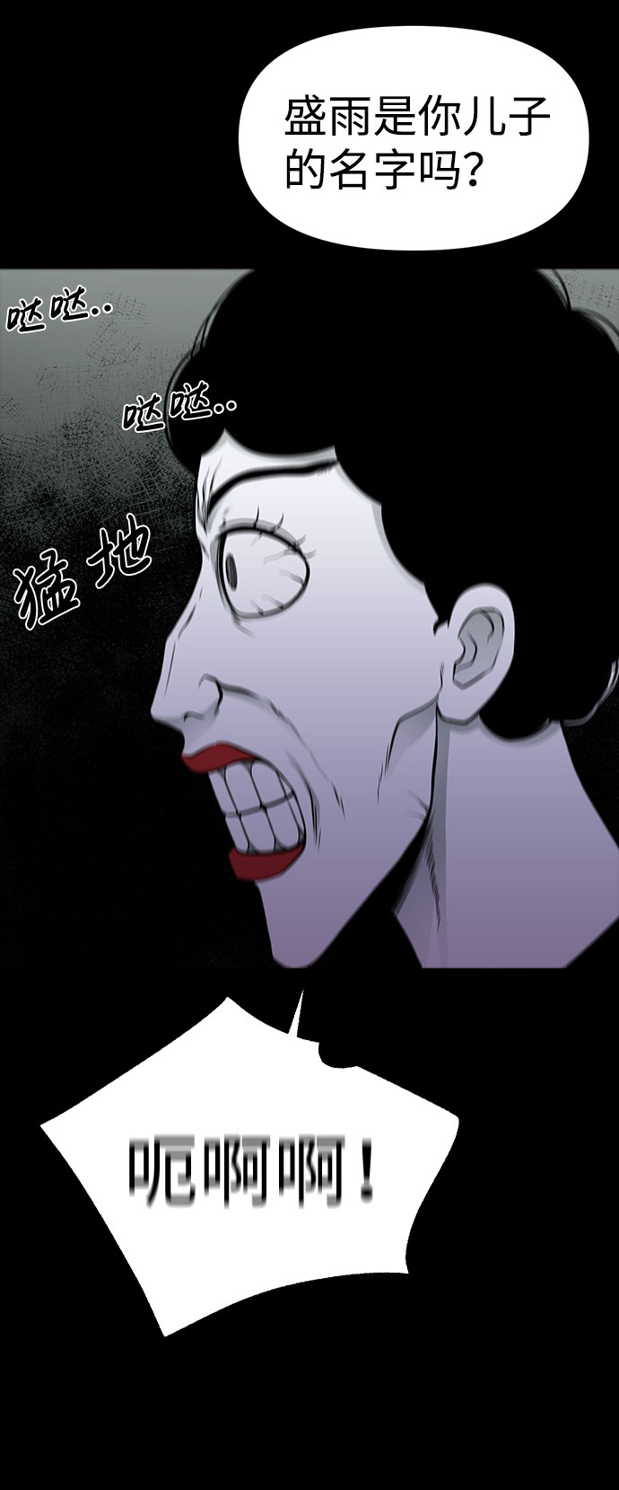 第24话70