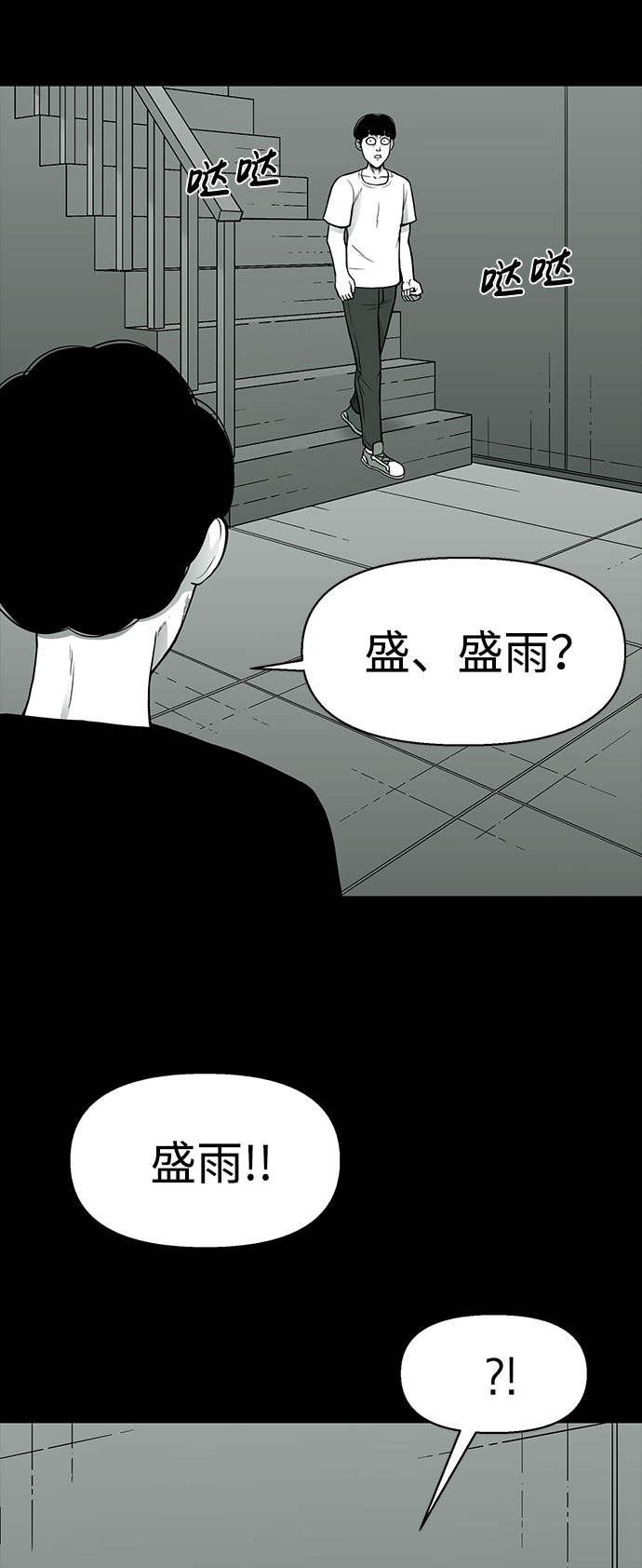 第24话71