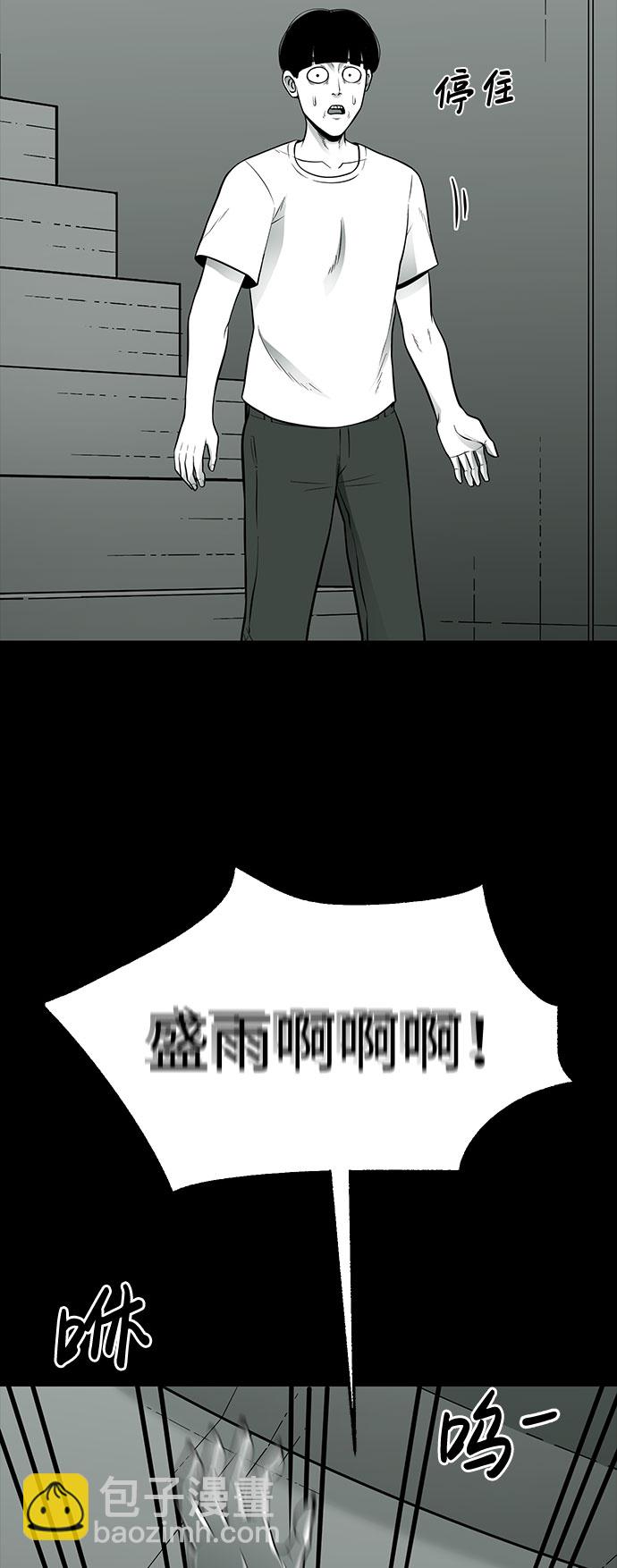 第24话72