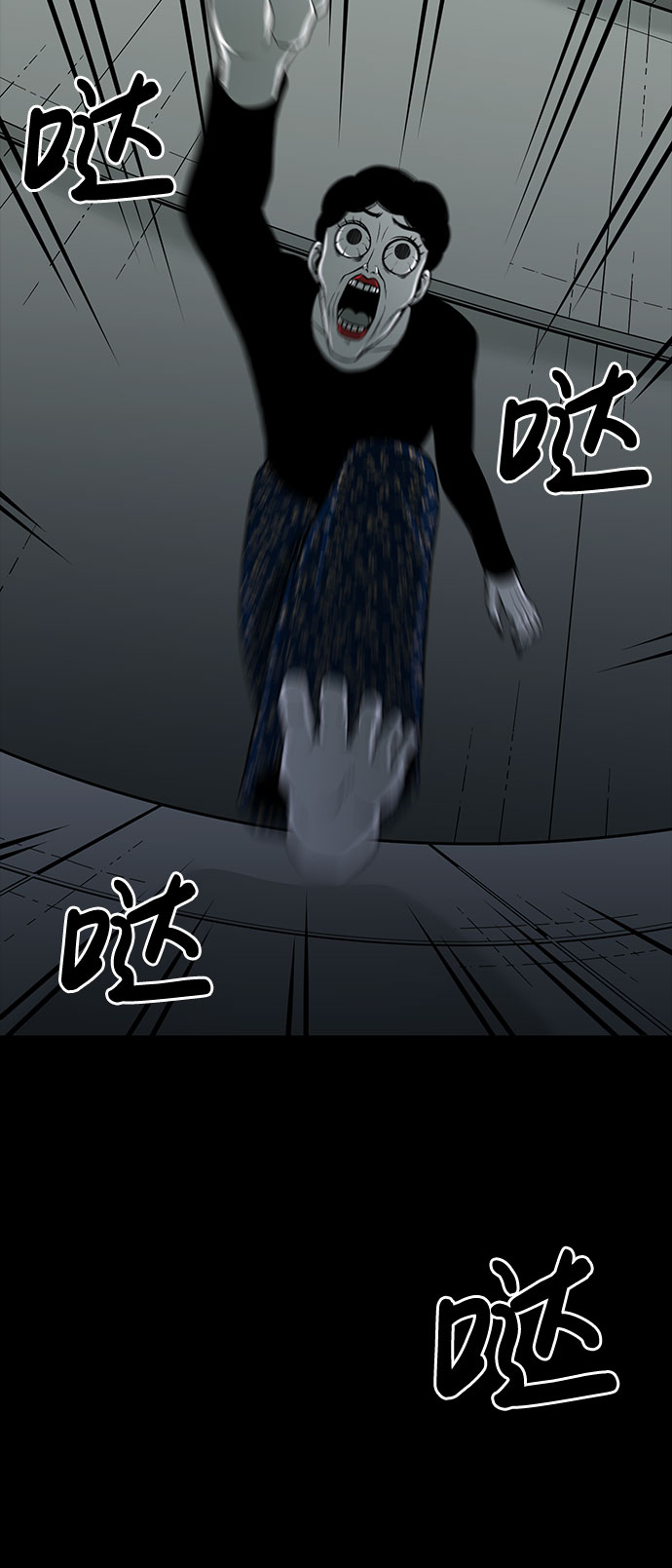 第24话73