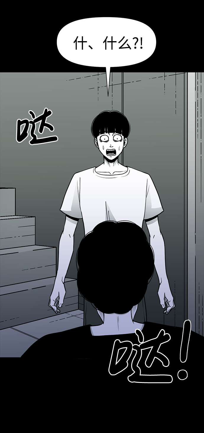 第24话74