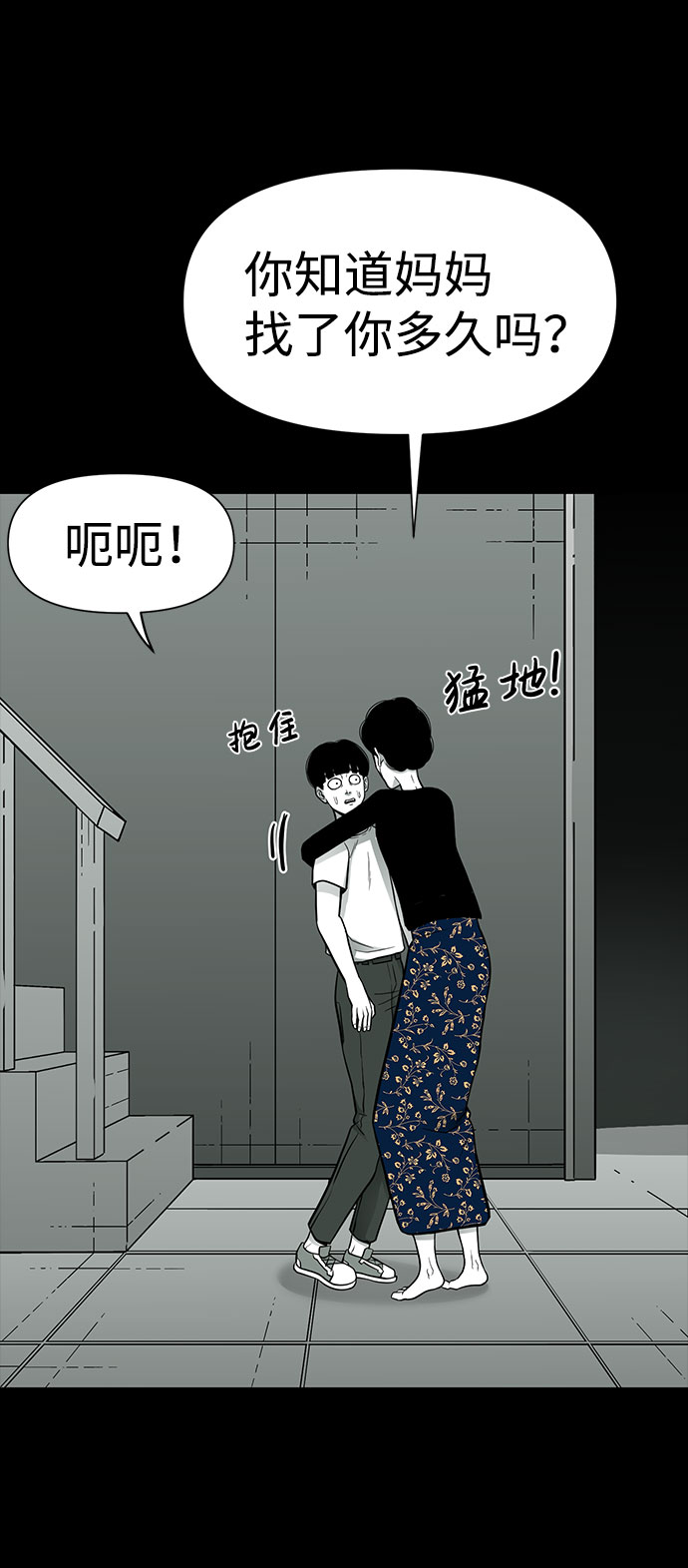 第24话75
