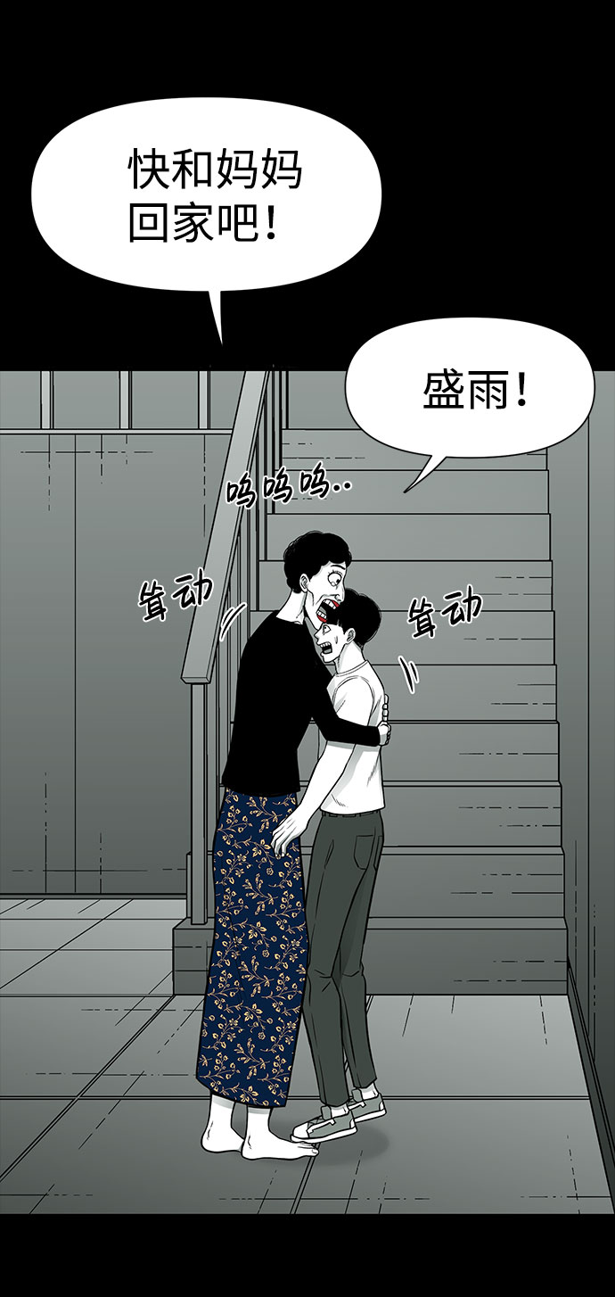 第24话77